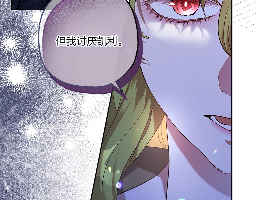 如果瘋狗拎起棍子 - 第6話 送行(1/4) - 3