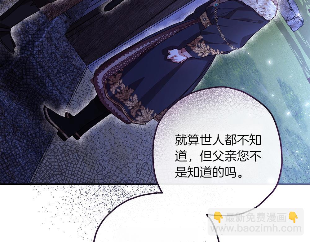 如果瘋狗拎起棍子 - 第6話 送行(1/4) - 4