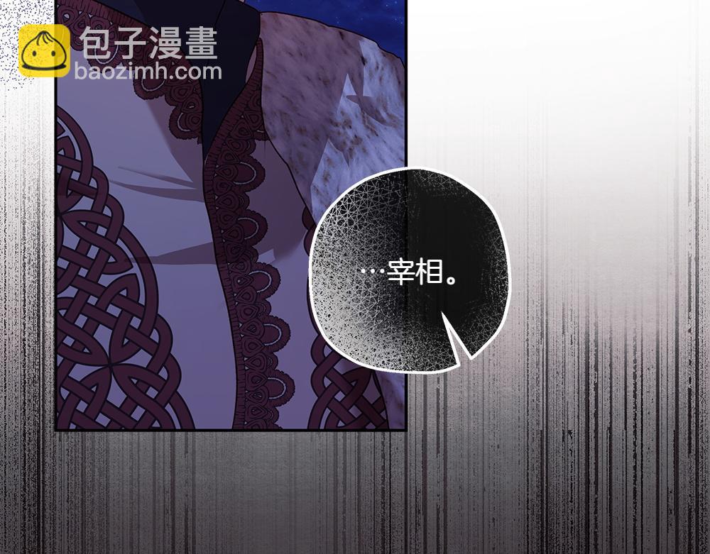 如果瘋狗拎起棍子 - 第6話 送行(1/4) - 7