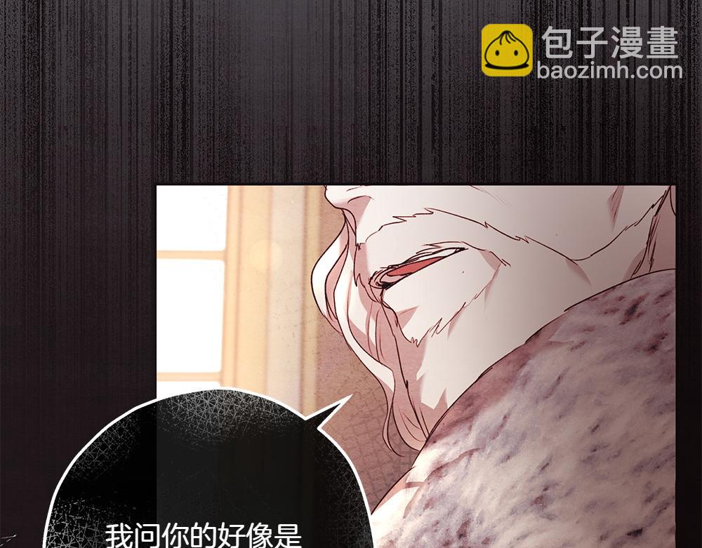 如果瘋狗拎起棍子 - 第6話 送行(1/4) - 8