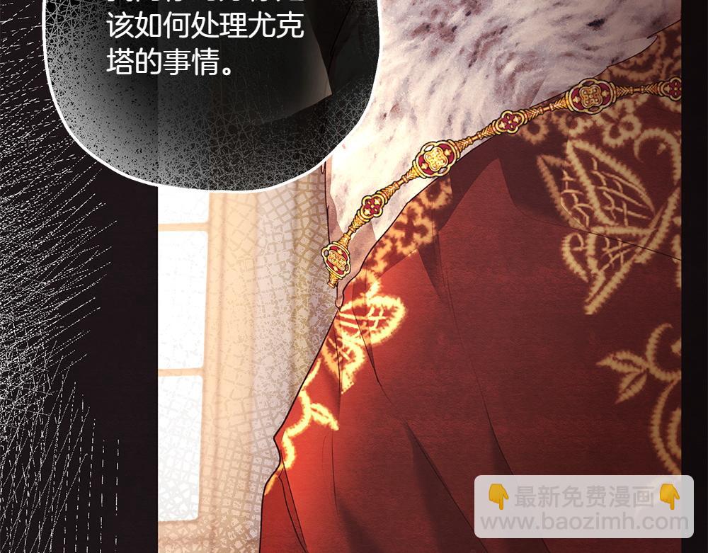 如果瘋狗拎起棍子 - 第6話 送行(1/4) - 1
