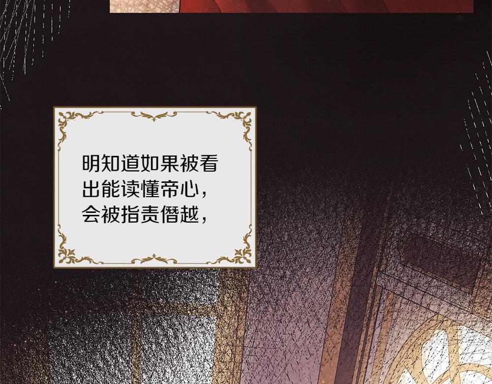 如果瘋狗拎起棍子 - 第6話 送行(1/4) - 2