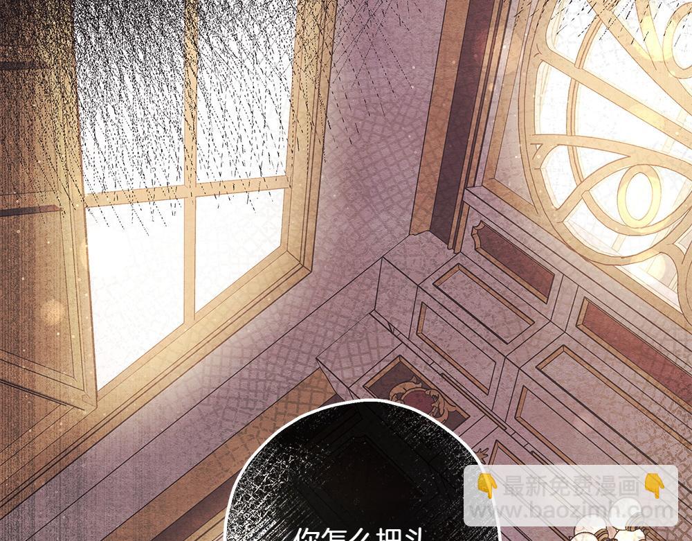 如果瘋狗拎起棍子 - 第6話 送行(1/4) - 3
