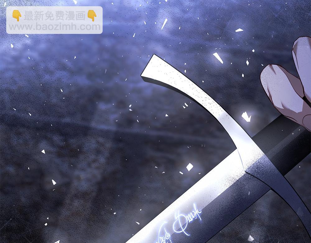 如果瘋狗拎起棍子 - 第6話 送行(1/4) - 8