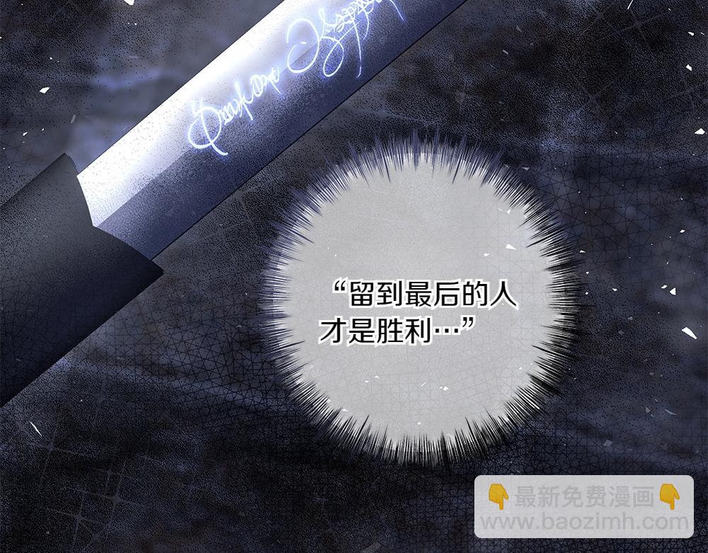 如果瘋狗拎起棍子 - 第6話 送行(1/4) - 1