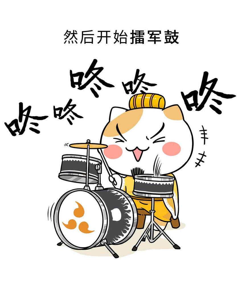 2 【统一战争】祖先们的统一战争(1/2)-第2话