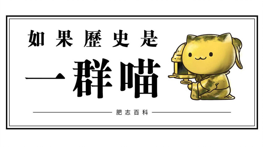 12 【周公治国】没想到吧！你经常梦见的男人竟然是个玛丽苏&hellip;(1/2)-第12话