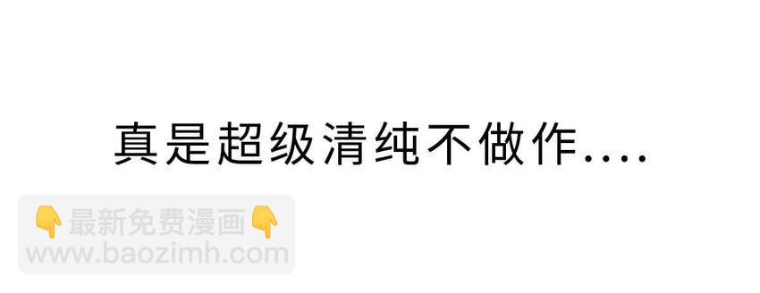 12 【周公治国】没想到吧！你经常梦见的男人竟然是个玛丽苏&hellip;(1/2)-第12话