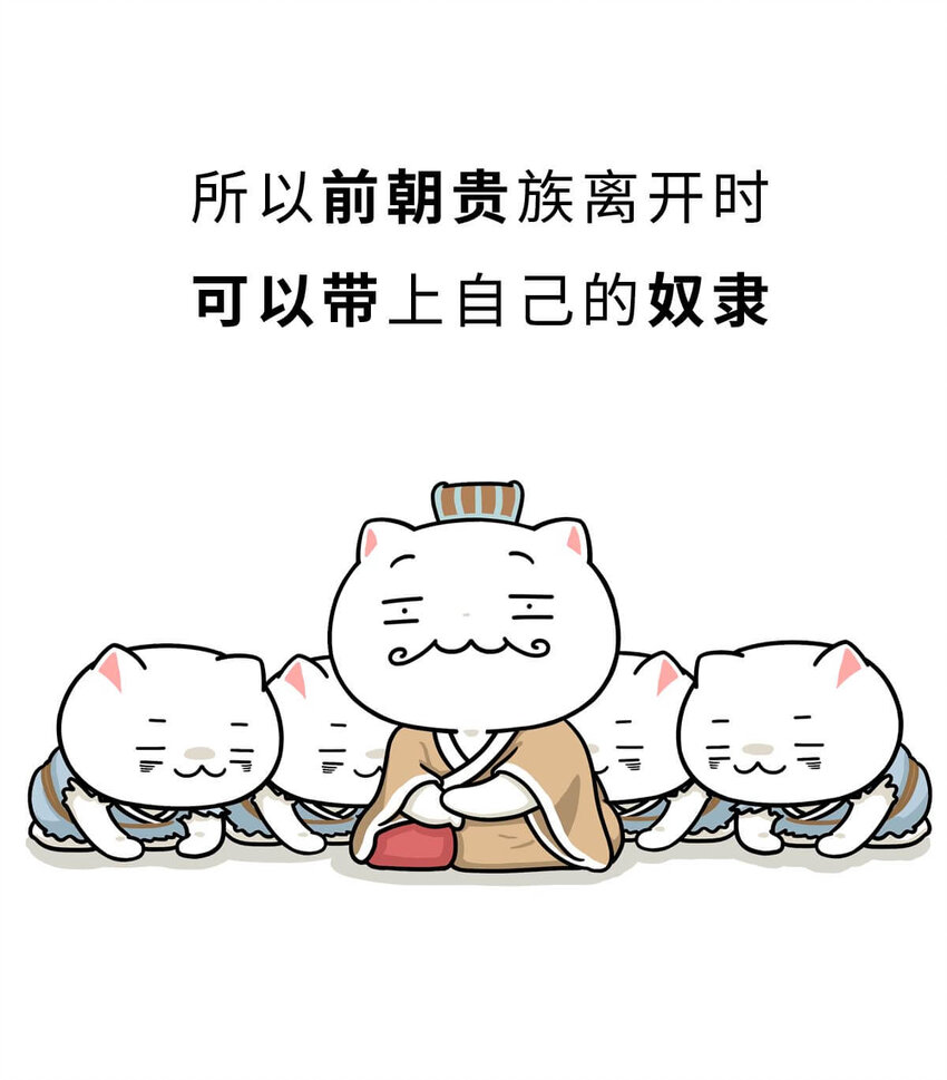 12 【周公治国】没想到吧！你经常梦见的男人竟然是个玛丽苏&hellip;(1/2)-第12话