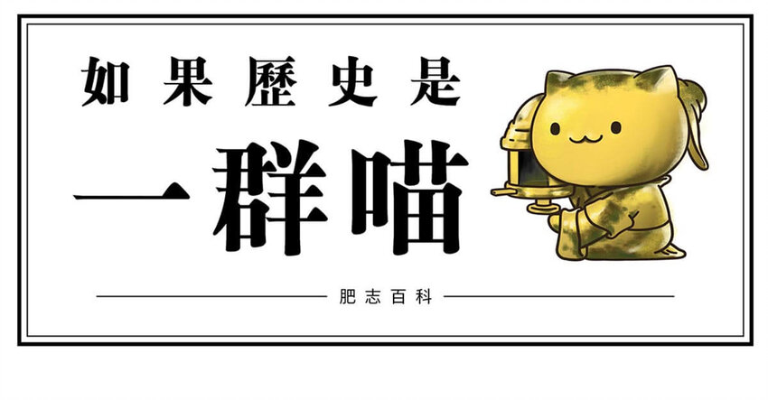 14 【霸王初现】奉天子以令诸侯，我说的可不是曹操... ​​​​(1/2)-第14话