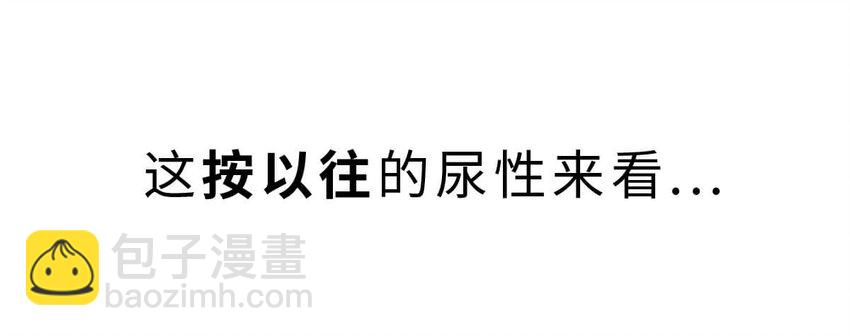 14 【霸王初现】奉天子以令诸侯，我说的可不是曹操... ​​​​(1/2)-第14话