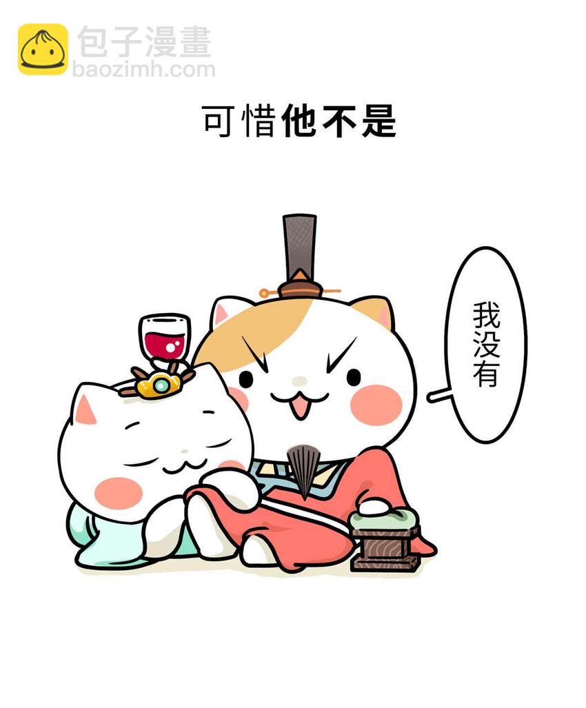 14 【霸王初现】奉天子以令诸侯，我说的可不是曹操... ​​​​(1/2)-第14话