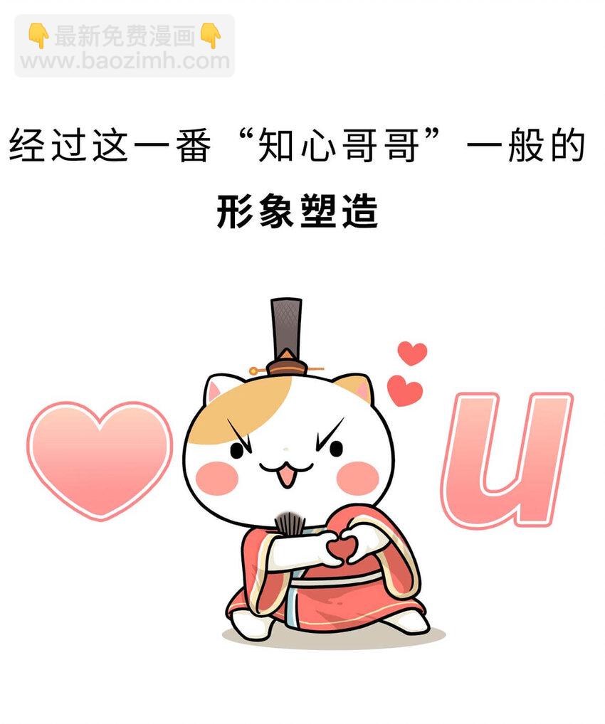 14 【霸王初现】奉天子以令诸侯，我说的可不是曹操... ​​​​(1/2)-第14话