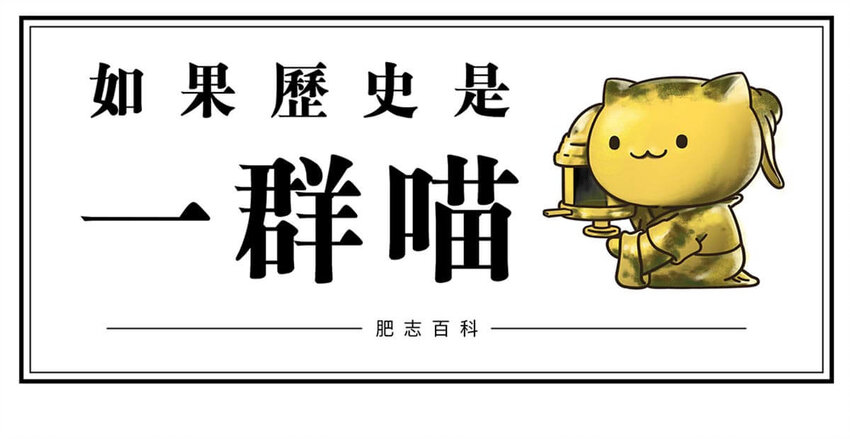 16 【一鸣惊人】一个有心机的肥宅...(1/2)-第16话