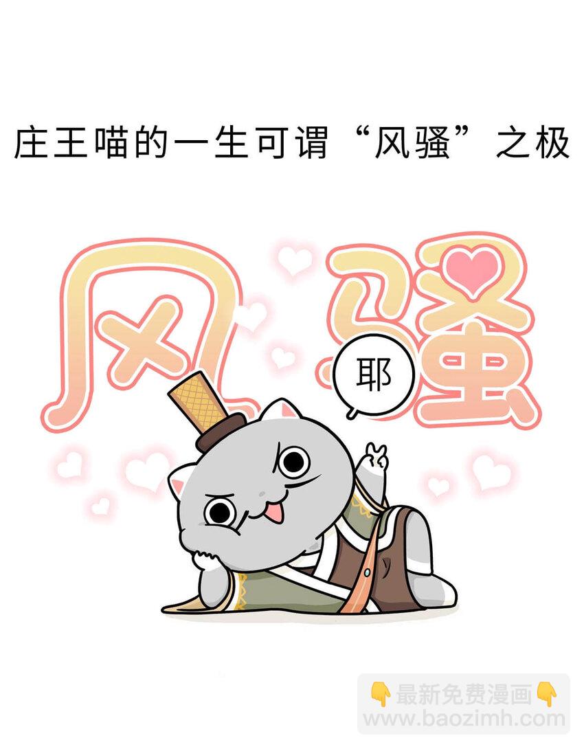 16 【一鸣惊人】一个有心机的肥宅...(1/2)-第16话