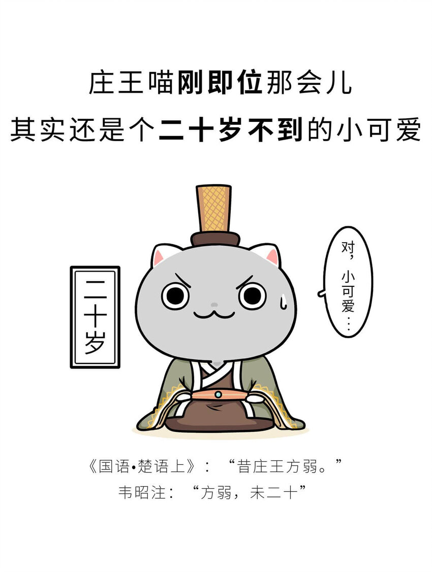 16 【一鸣惊人】一个有心机的肥宅...(1/2)-第16话