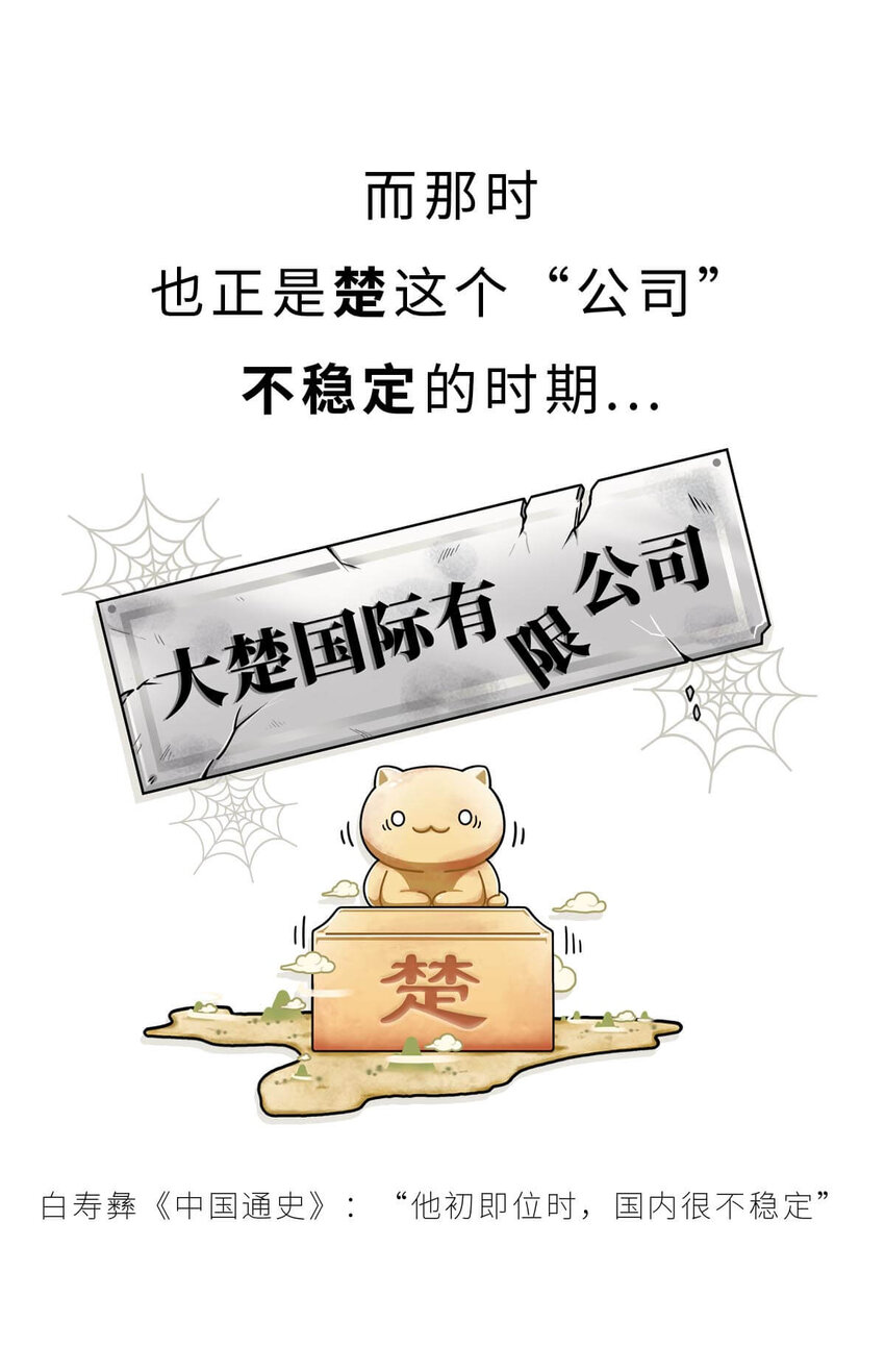 16 【一鸣惊人】一个有心机的肥宅...(1/2)-第16话