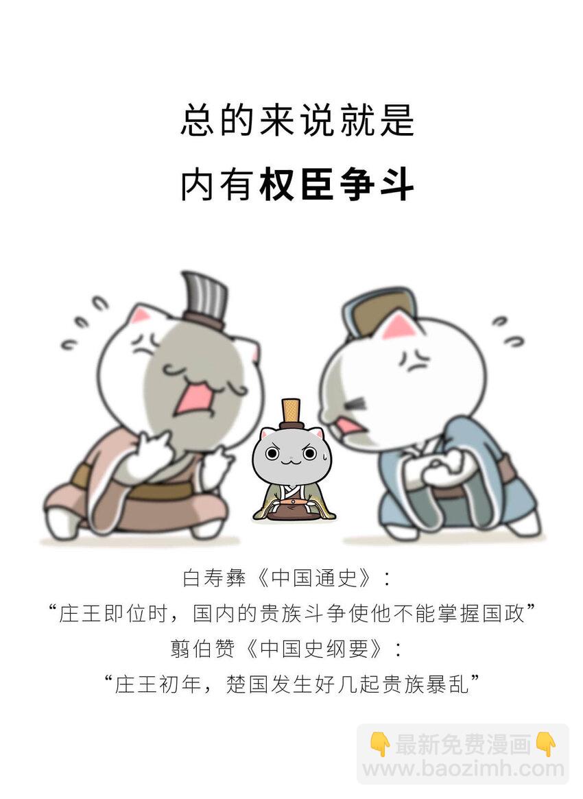 16 【一鸣惊人】一个有心机的肥宅...(1/2)-第16话