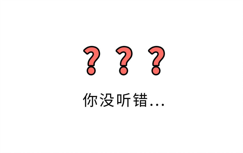 16 【一鸣惊人】一个有心机的肥宅...(1/2)-第16话