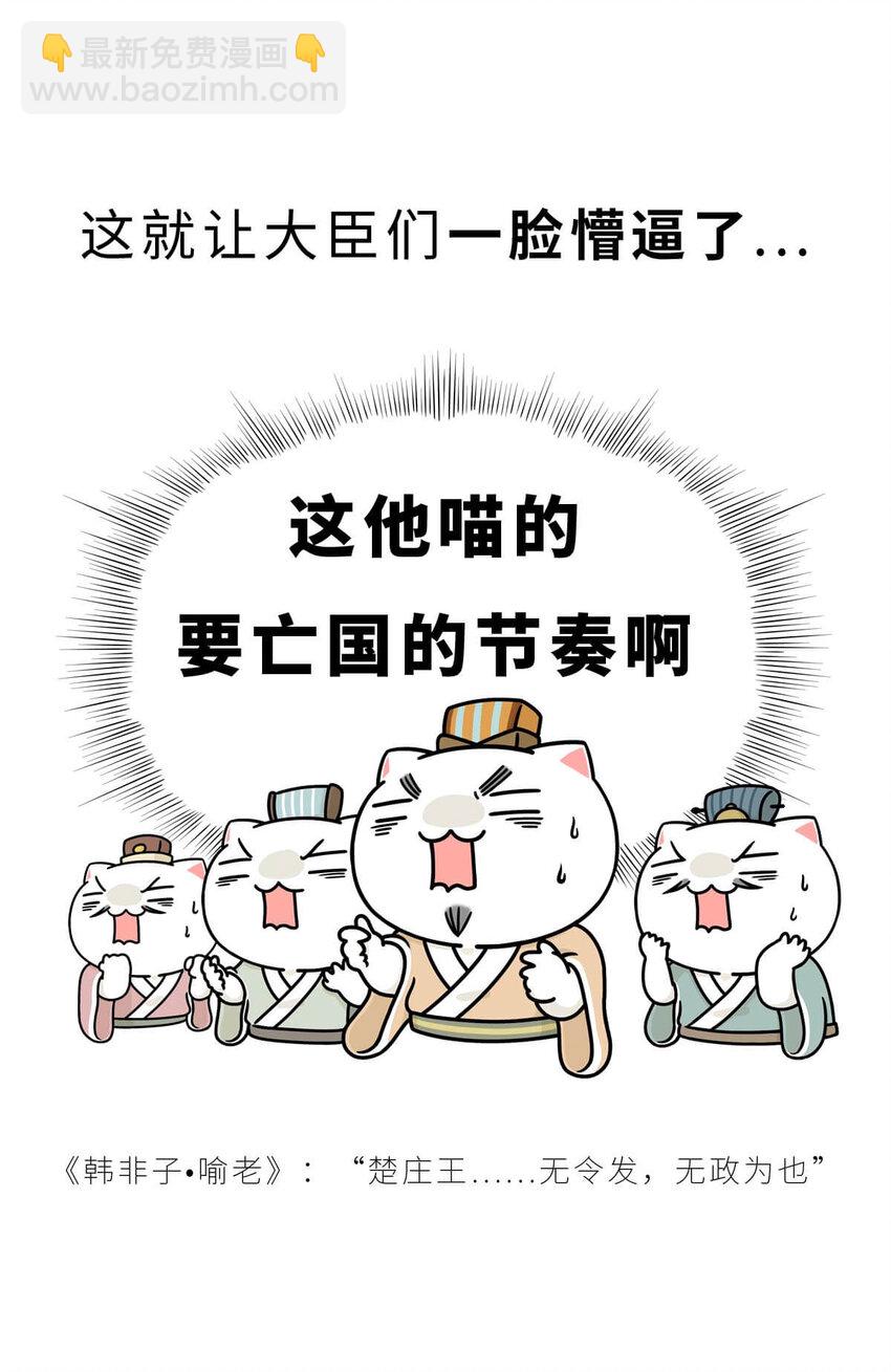 16 【一鸣惊人】一个有心机的肥宅...(1/2)-第16话