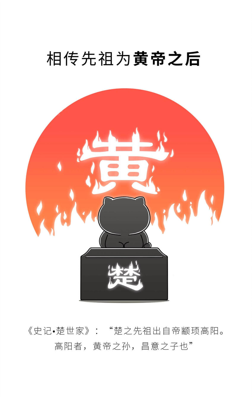 16 【一鸣惊人】一个有心机的肥宅...(1/2)-第16话