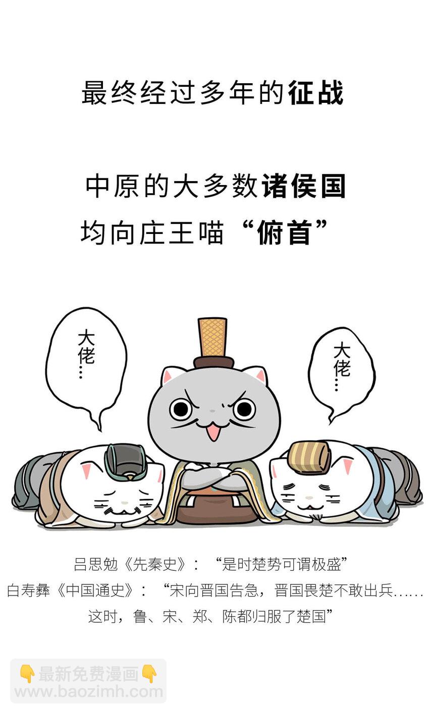 16 【一鸣惊人】一个有心机的肥宅...(1/2)-第16话