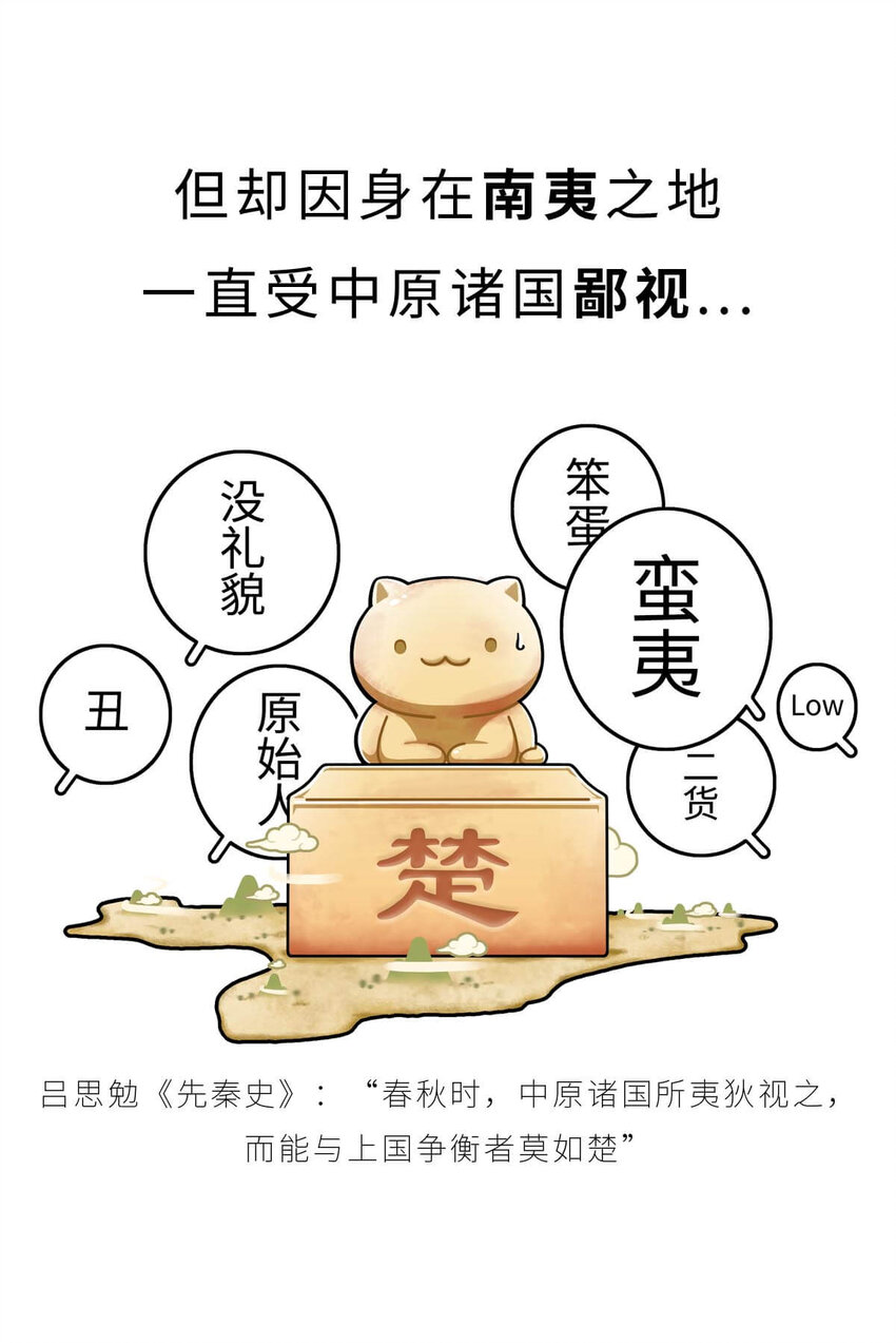 16 【一鸣惊人】一个有心机的肥宅...(1/2)-第16话