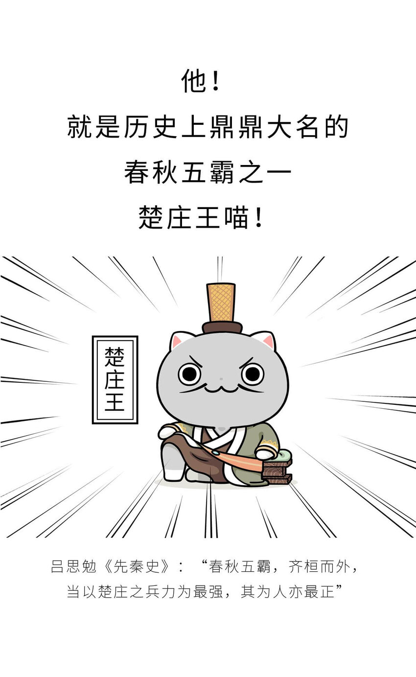 16 【一鸣惊人】一个有心机的肥宅...(1/2)-第16话