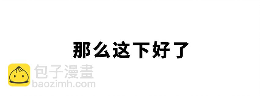 18 【吴越相争】两个纠缠不清的男人....(1/2)-第18话