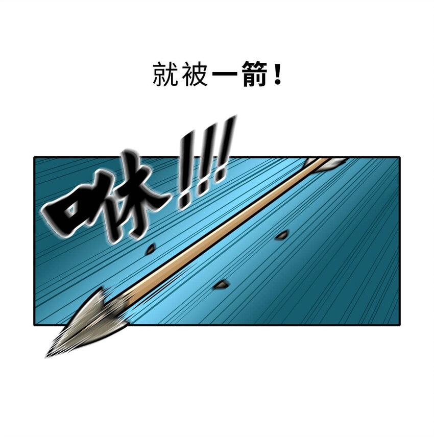 18 【吴越相争】两个纠缠不清的男人....(1/2)-第18话