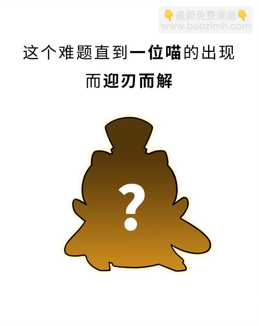 20 【商鞅变法】发家致富砍人&hellip;&hellip;(1/2)-第20话