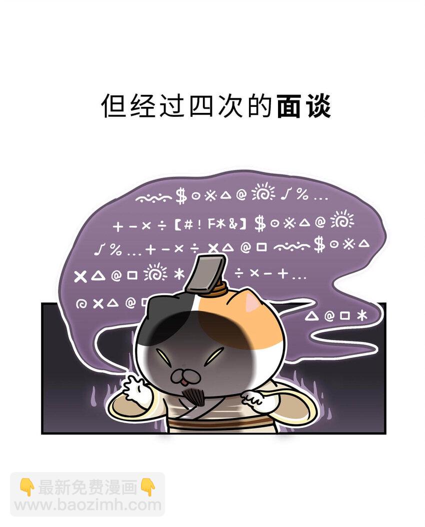 20 【商鞅变法】发家致富砍人&hellip;&hellip;(1/2)-第20话