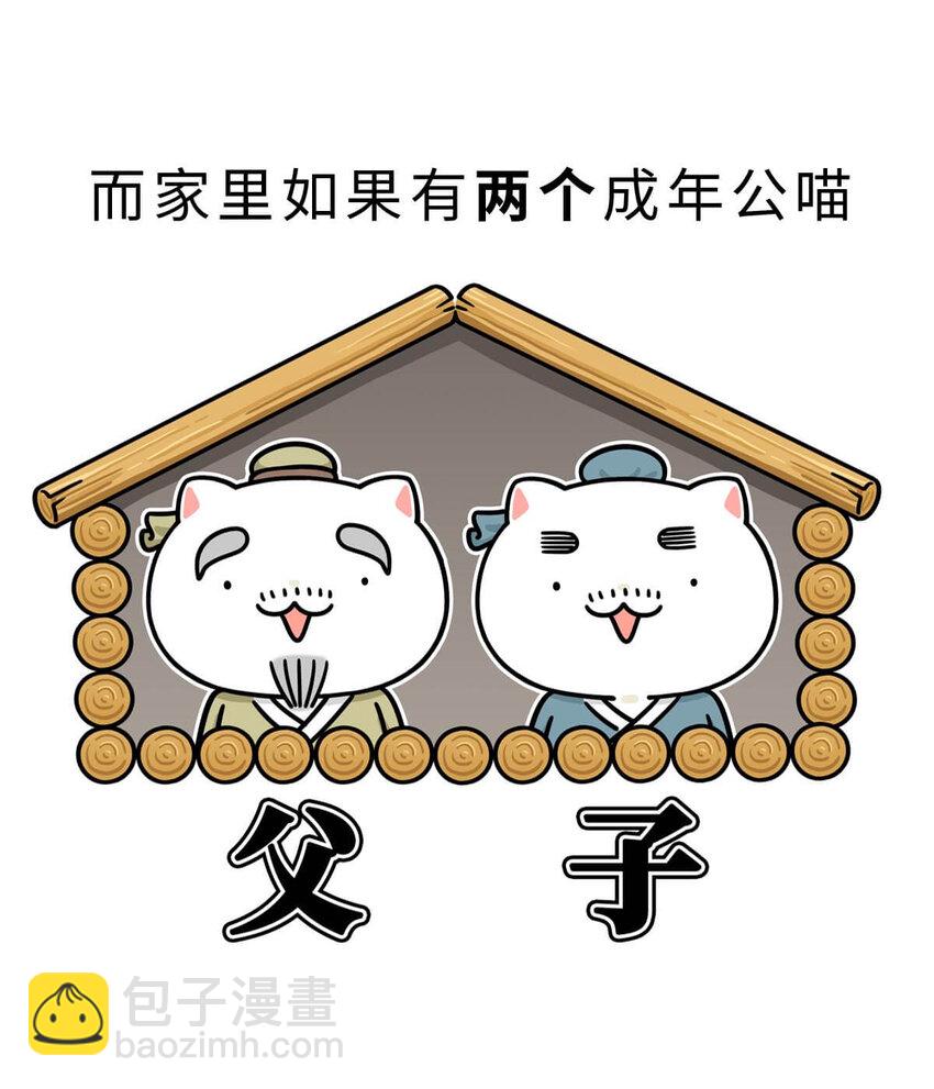 20 【商鞅变法】发家致富砍人&hellip;&hellip;(1/2)-第20话