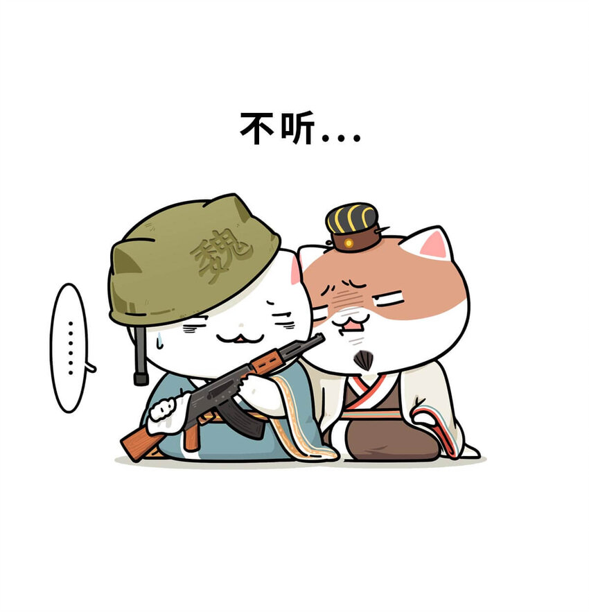 22 【以横破纵】秦国的阴谋 ​​​​(1/2)-第22话