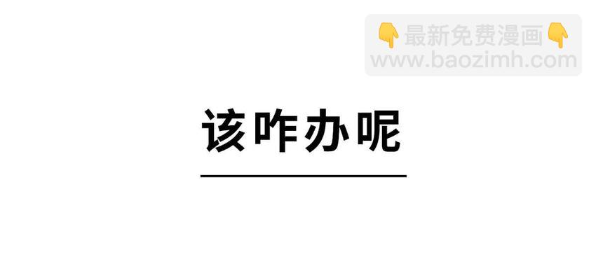 22 【以横破纵】秦国的阴谋 ​​​​(1/2)-第22话