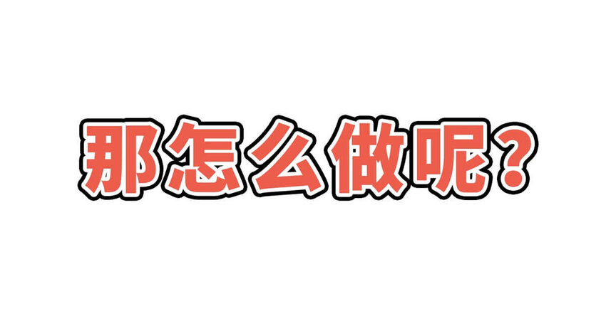 如果歷史是一羣喵 - 24 【亂世巨賈】做生意這事...他纔是史上最強 ​​​​(1/2) - 1