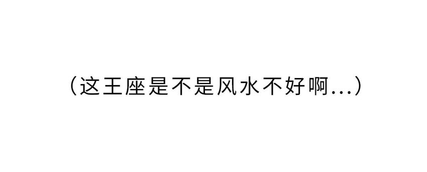 如果歷史是一羣喵 - 24 【亂世巨賈】做生意這事...他纔是史上最強 ​​​​(1/2) - 7