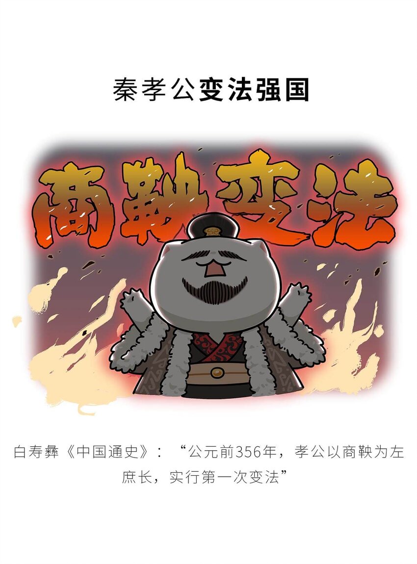 26 【千秋一统】举手投降了解一下...-第26话