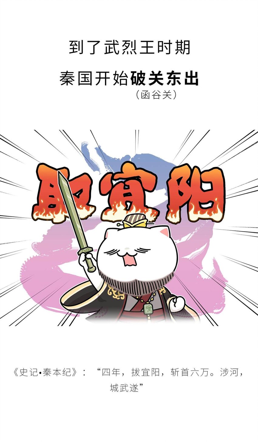 26 【千秋一统】举手投降了解一下...-第26话