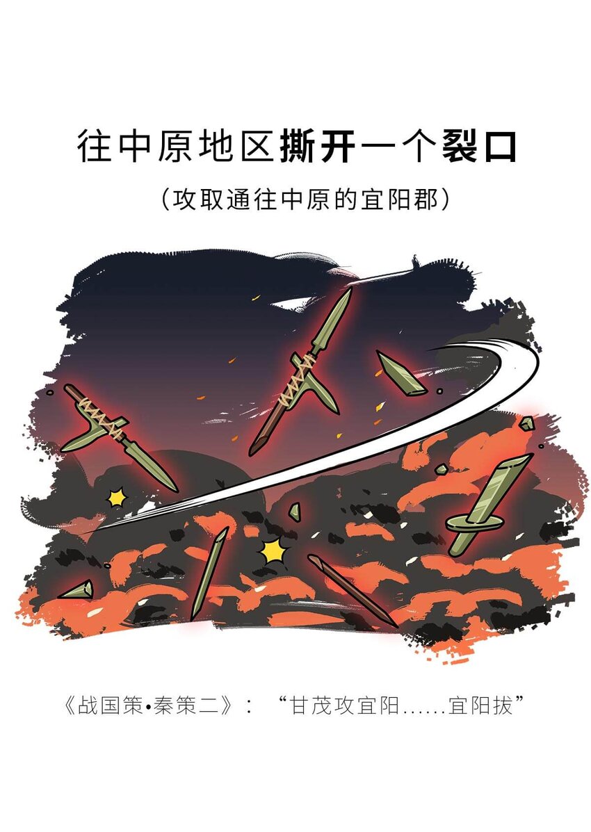 26 【千秋一统】举手投降了解一下...-第26话