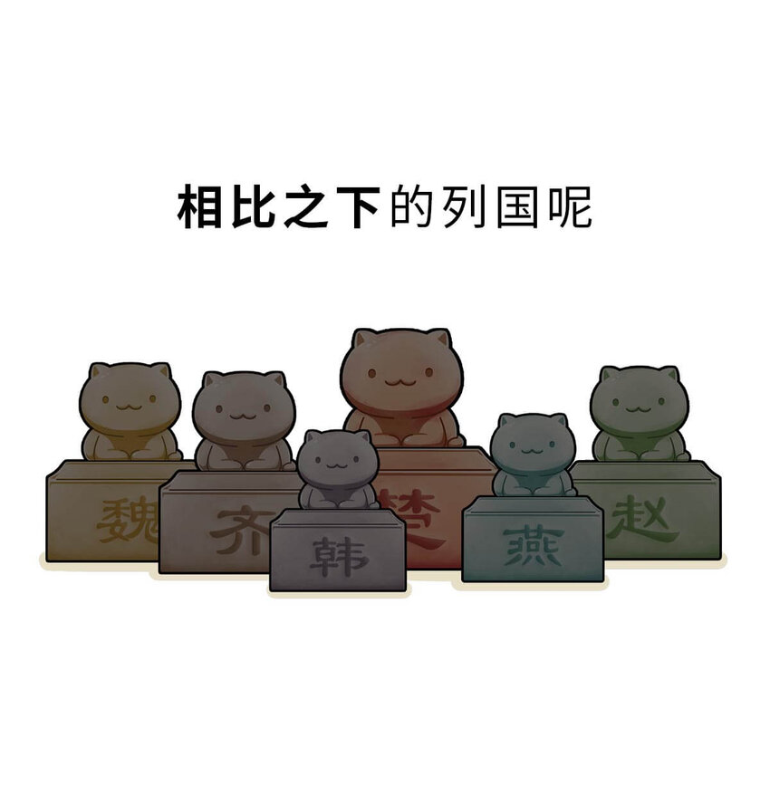 26 【千秋一统】举手投降了解一下...-第26话