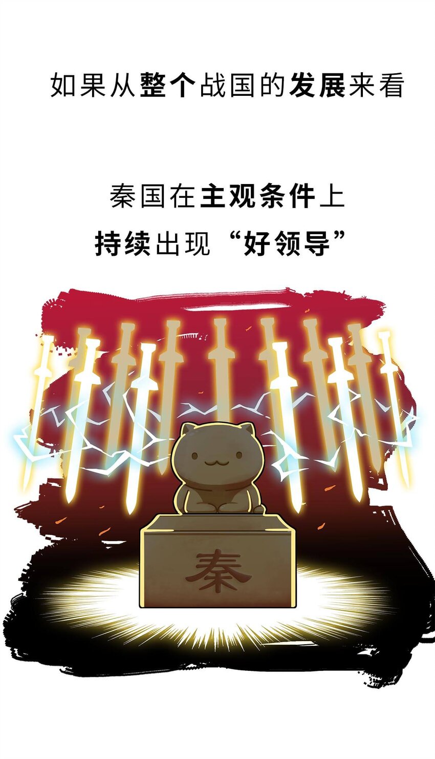 26 【千秋一统】举手投降了解一下...-第26话