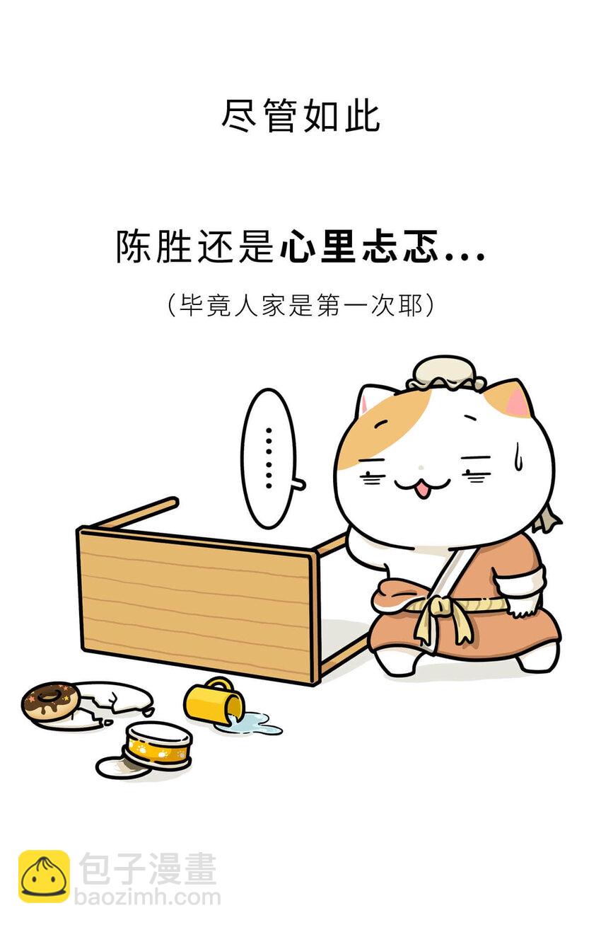 28 【揭竿而起】一场暴雨引发的血案-第28话