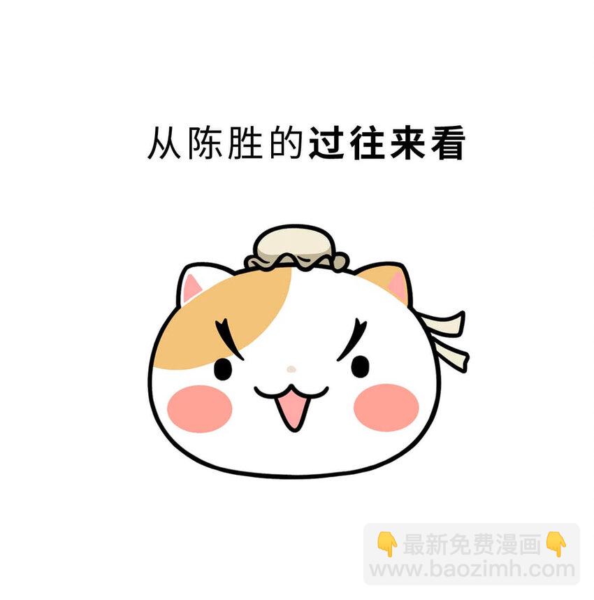 28 【揭竿而起】一场暴雨引发的血案-第28话