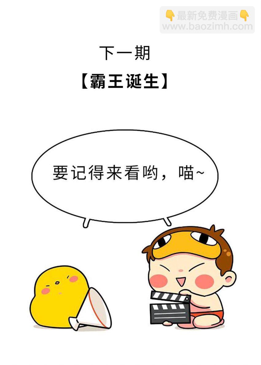 28 【揭竿而起】一场暴雨引发的血案-第28话