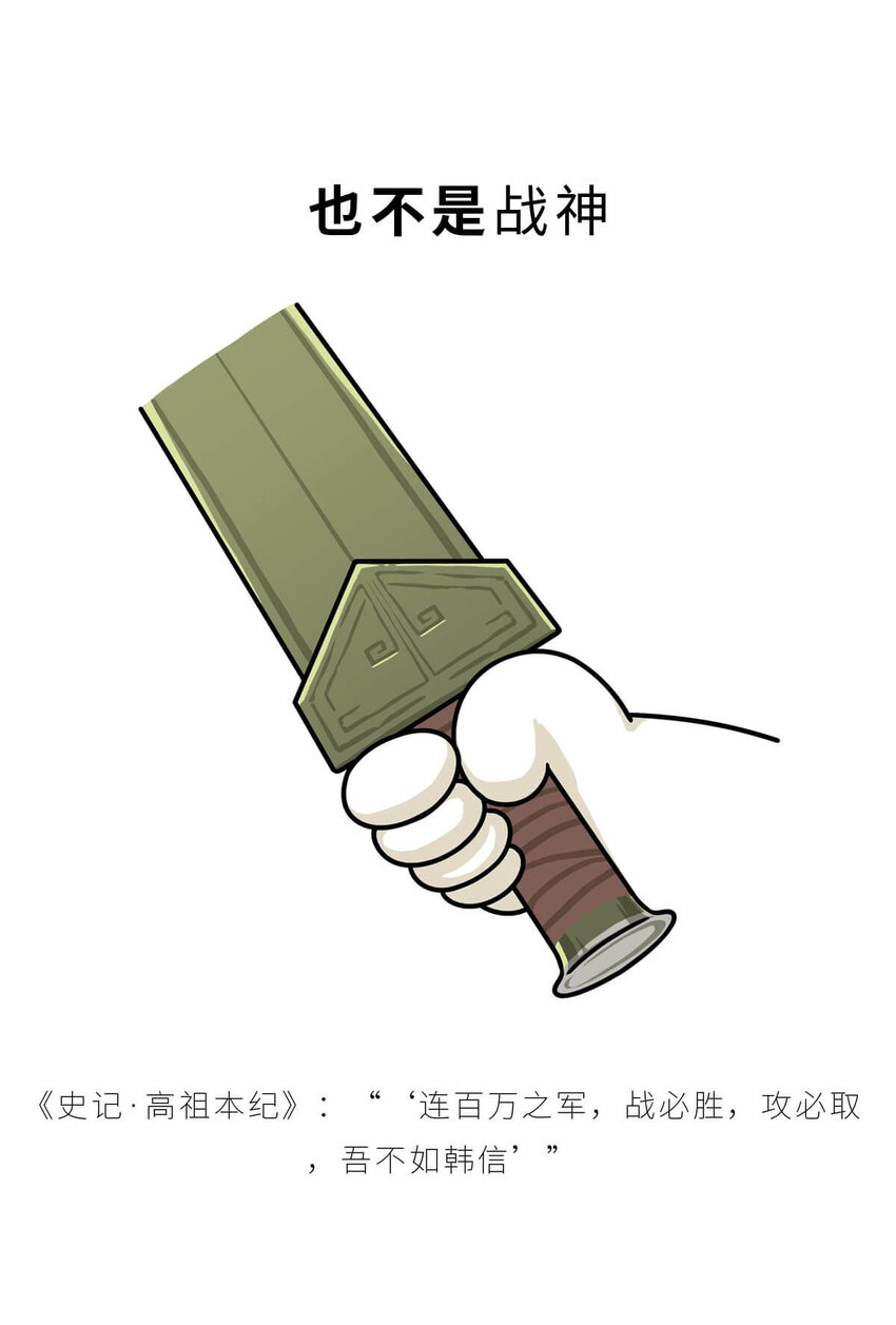 30 【大风起兮】见过流氓创业吗？(1/2)-第30话