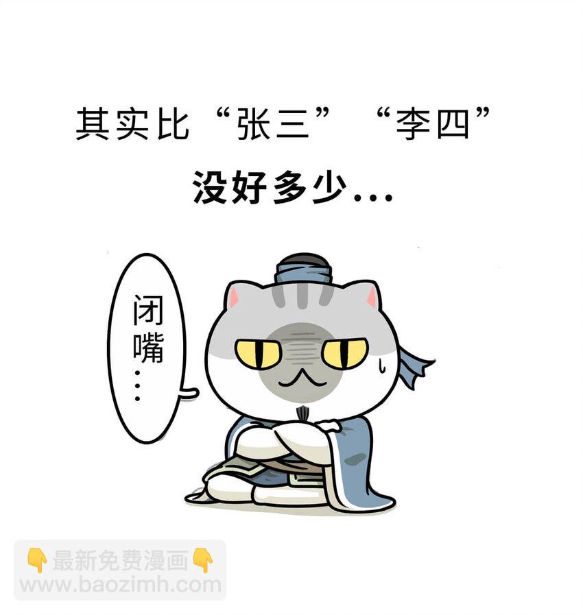 30 【大风起兮】见过流氓创业吗？(1/2)-第30话