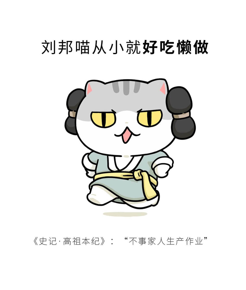 30 【大风起兮】见过流氓创业吗？(1/2)-第30话