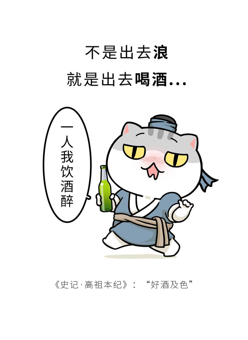 30 【大风起兮】见过流氓创业吗？(1/2)-第30话