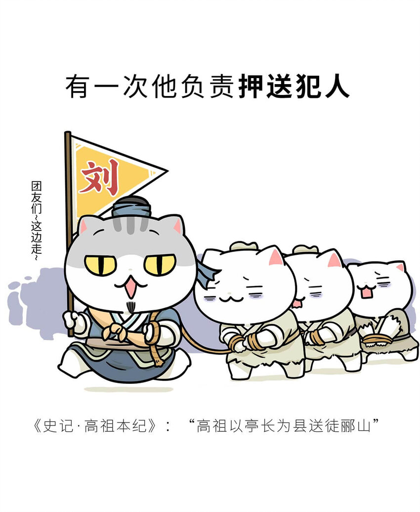 30 【大风起兮】见过流氓创业吗？(1/2)-第30话